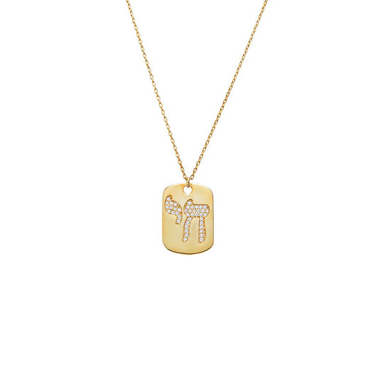 Chai Dog Tag Necklace